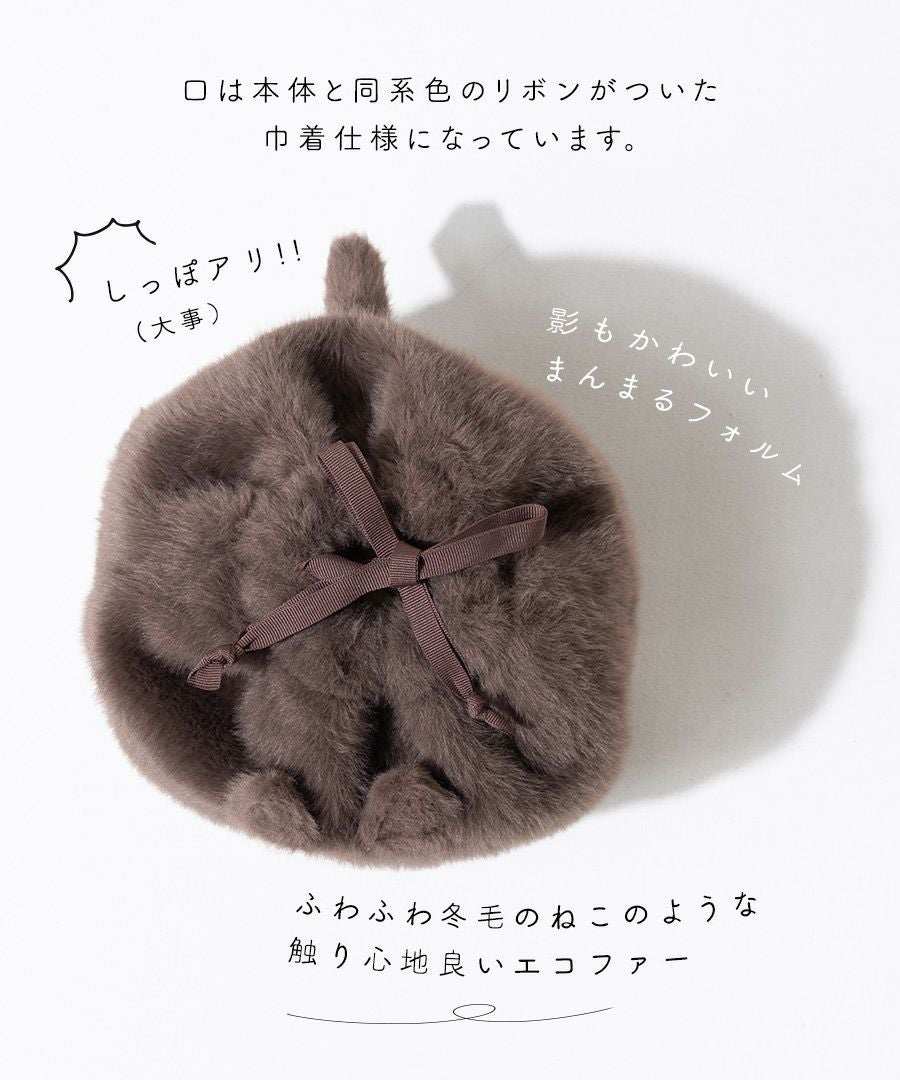 ねこモチーフ ファーショルダーバッグ minetpanifur ミネットパニファー