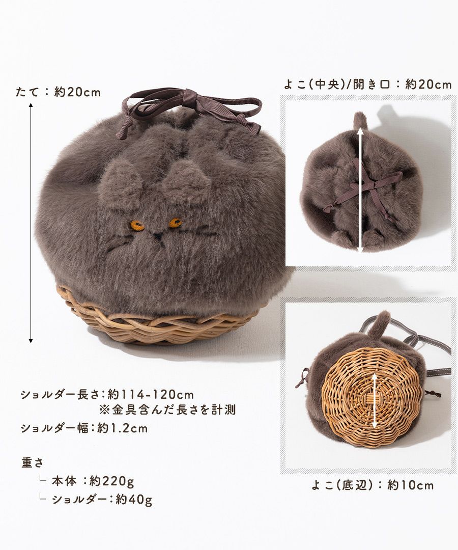 新品、未使用！クールカレアン エコファー アニマル バッグ〈ミディアム〉 minetpanifur ミネットパニファー｜「AIM医学研究支援プロジェクト