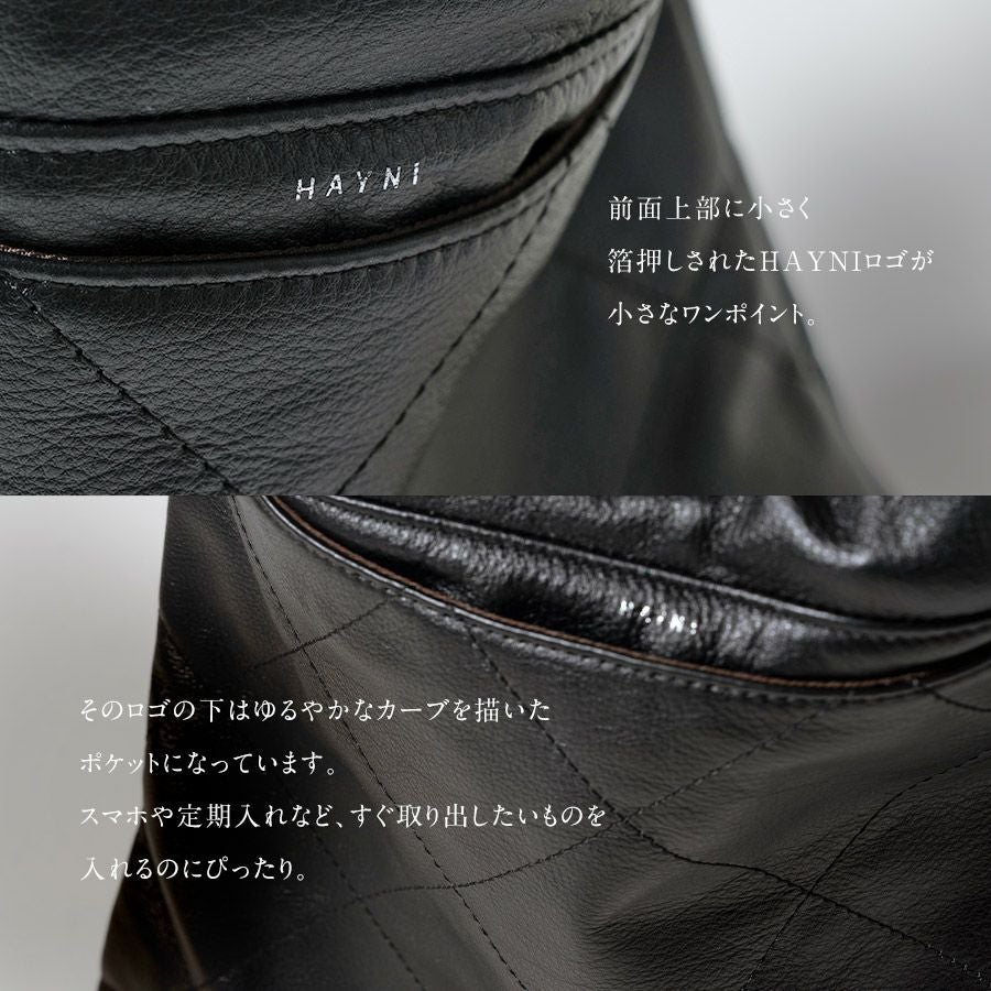 Barmed バルメド | HAYNI ( ヘイニ )《公式通販》