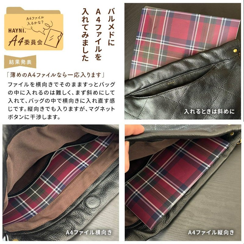 Barmed バルメド | HAYNI ( ヘイニ )《公式通販》