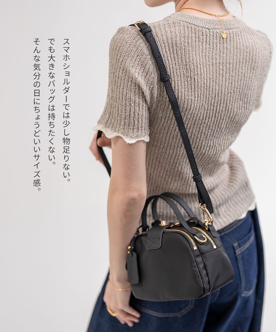 HAYNI ヘイニ ナイロンロシェLサイズ Nylon Loche L ナイロンロシェ L 2wayタイプ｜パスネ付属【在庫限り