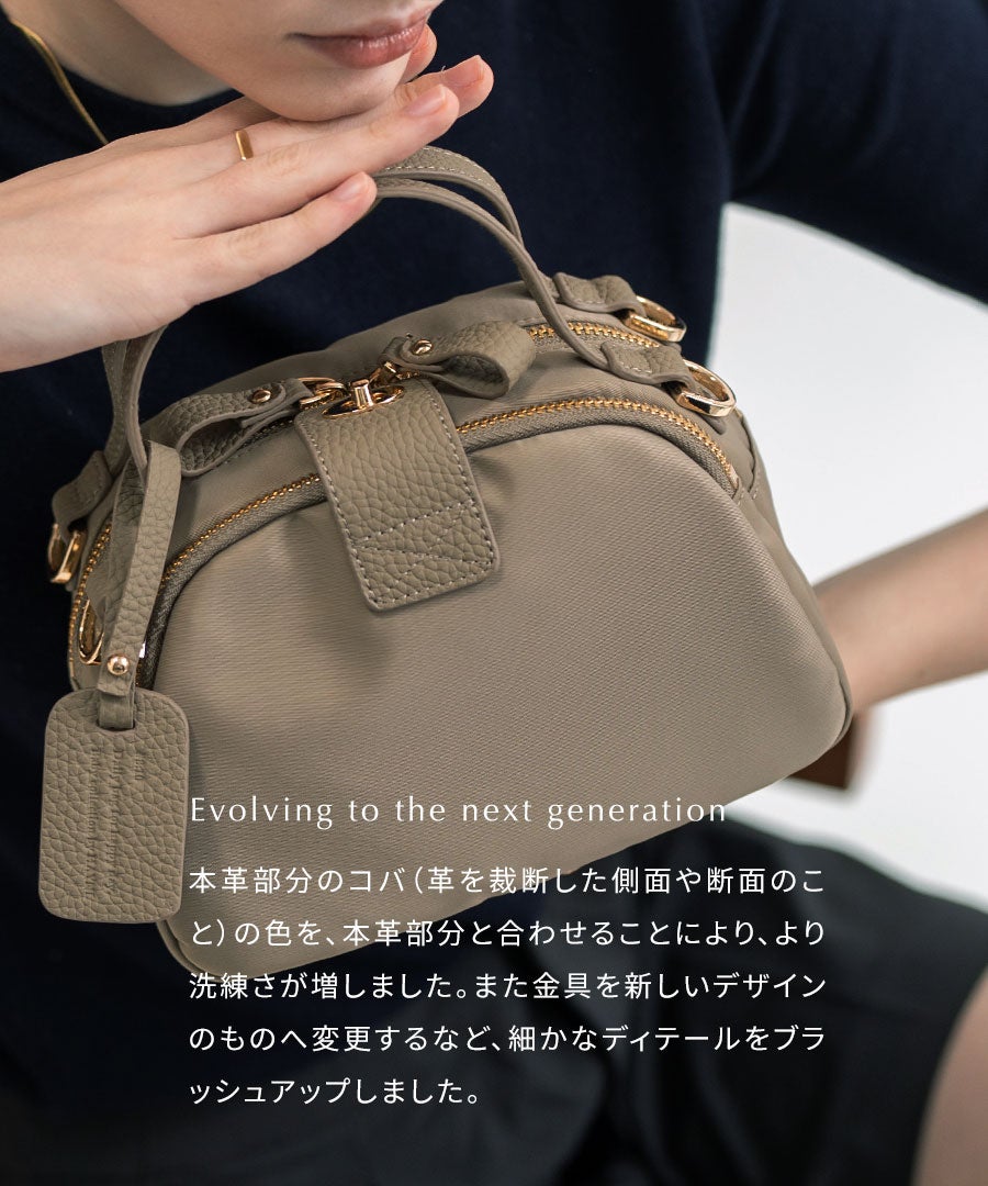 Baby Nylon Loche ベイビーナイロンロシェ【第2世代・改良版】 | HAYNI