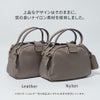2wayナイロンショルダーバッグ Baby Nylon Loche べイビーナイロンロシェ グレージュ