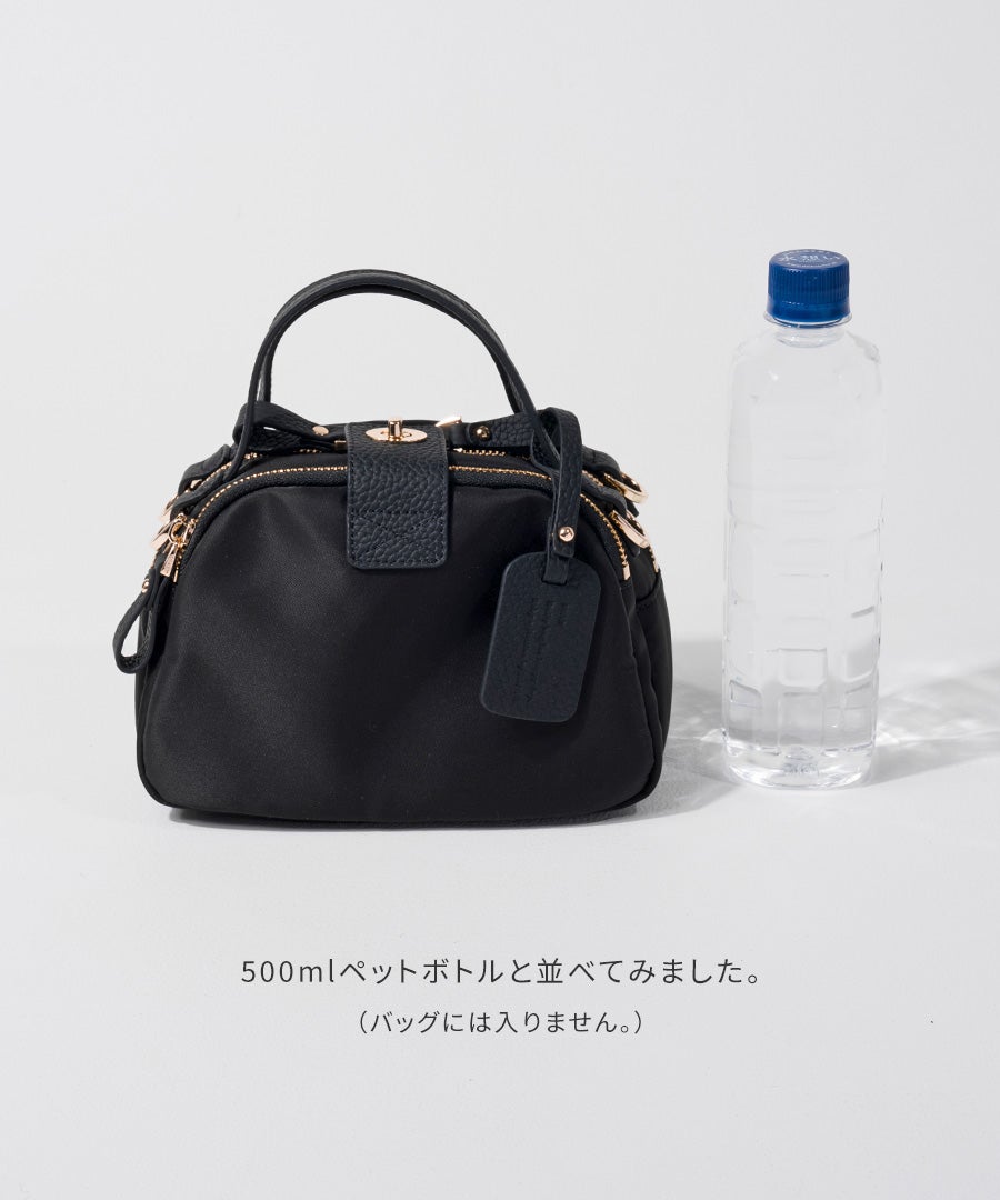 Baby Nylon Loche ベイビーナイロンロシェ【第2世代・改良版】 | HAYNI