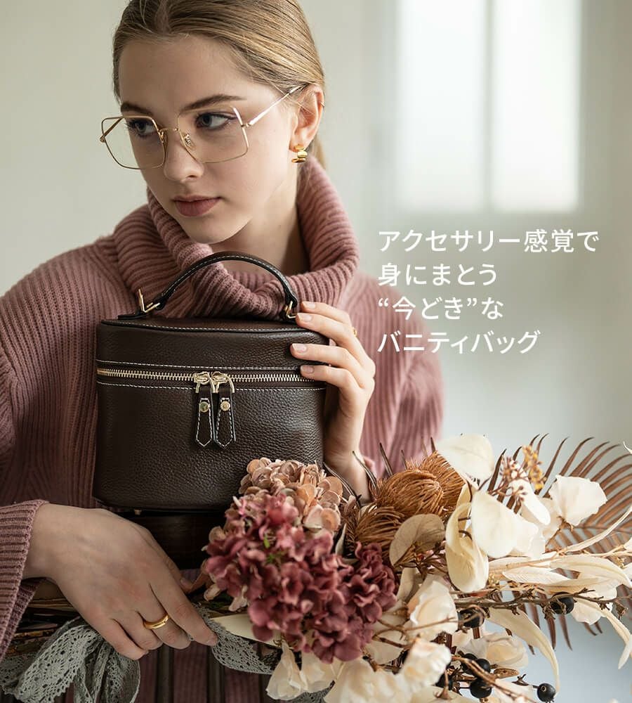 【極美品】HAYNI ヘイニ ショルダーバッグ バニティバッグ モカグレージュ Bunychene バニーシェーヌ【在庫限り】 | HAYNI ( ヘイニ )《公式通販》
