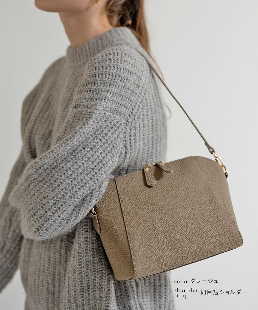 池田真子×ヘイニコラボショルダーバッグ【Herena ヘレナ】