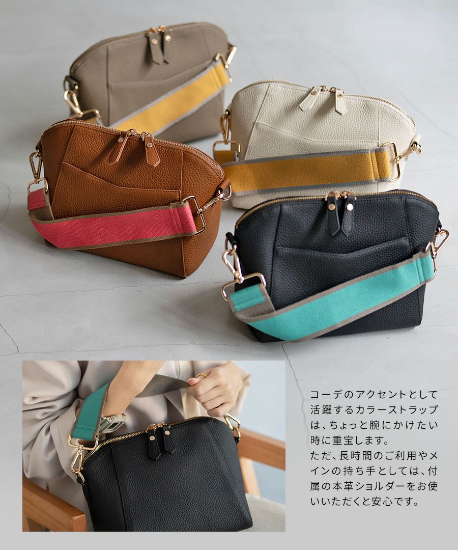 池田真子×ヘイニコラボショルダーバッグ【Herena ヘレナ】