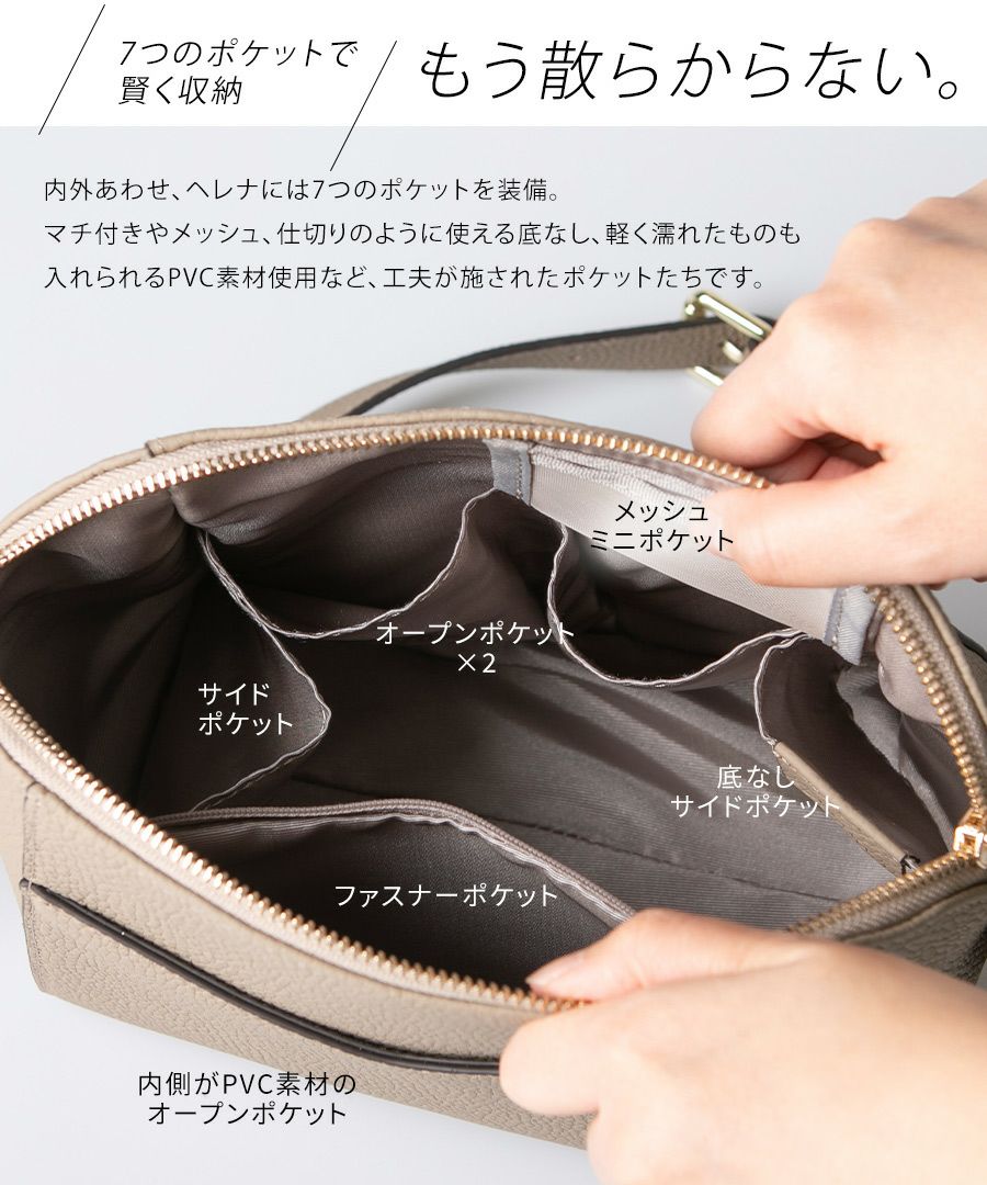 池田真子×ヘイニコラボショルダーバッグ【Herena ヘレナ】