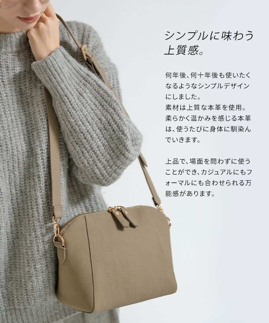 池田真子×ヘイニコラボショルダーバッグ【Herena ヘレナ】