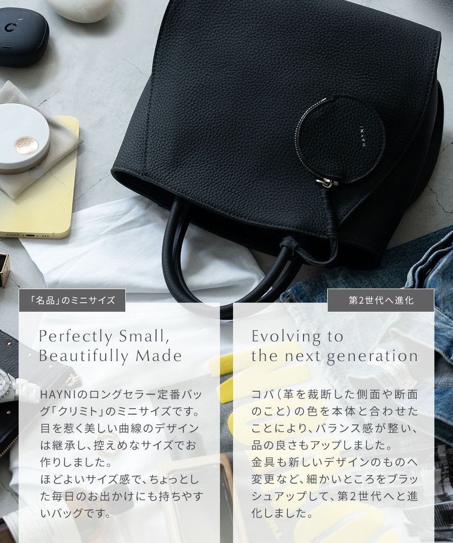 本革ショルダーバッグ Crymit Mini クリミトミニ