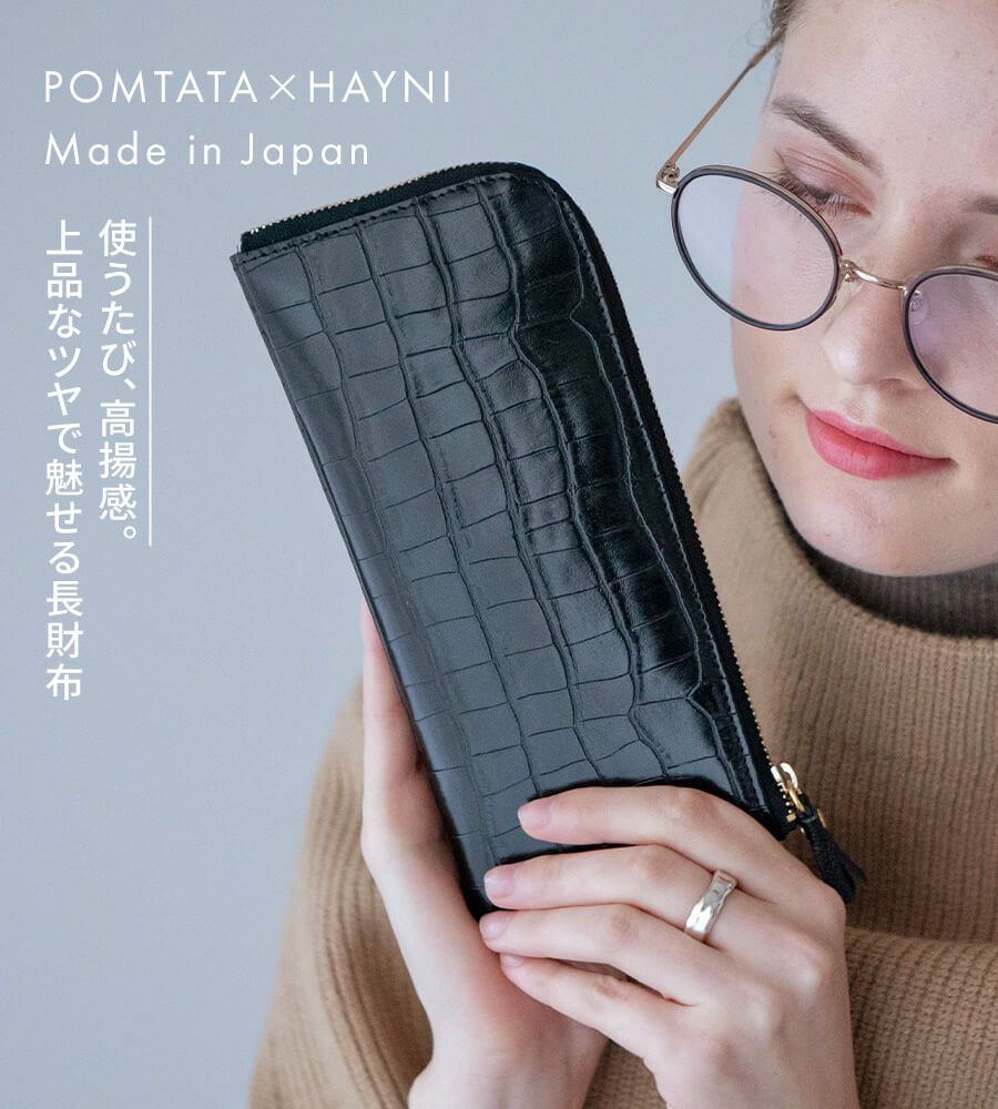 【美品】  POMTATA / ポンタタ | クロコ柄型押し L字ファスナーウォレット | ブラック/ホワイト | レディース POMTATA（ポンタタ）のクロコ型押しエナメル L字ファスナー 長財布