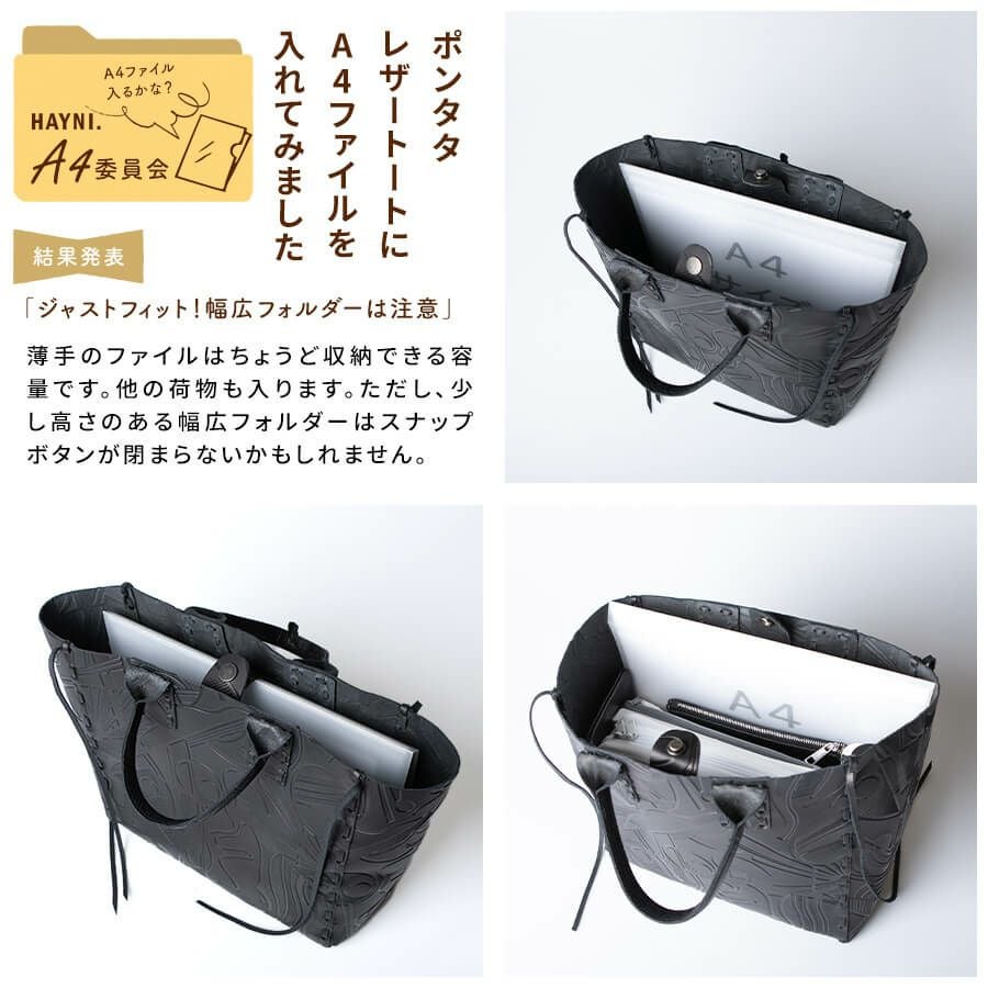 本革 牛革 スクエア トートバッグ POMTATA ポンタタ レザートート ブラック