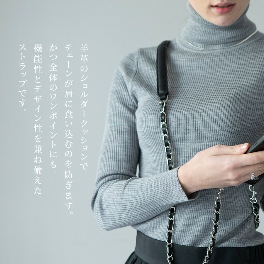 クッション付きレザーチェーンストラップ ロング | HAYNI ( ヘイニ