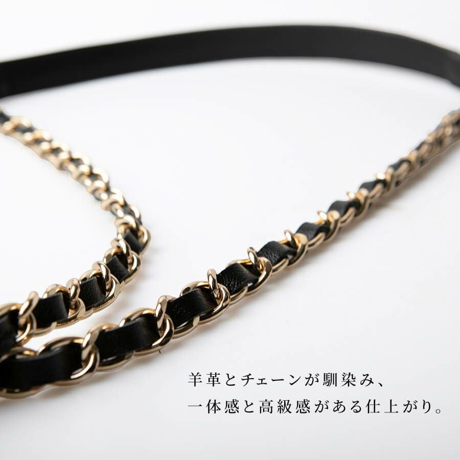 クッション付きレザーチェーンストラップ ショート | HAYNI ( ヘイニ