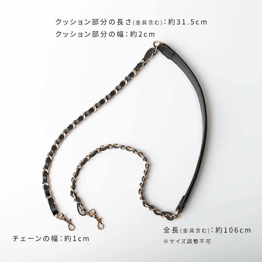 クッション付きレザーチェーンストラップ ショート | HAYNI ( ヘイニ