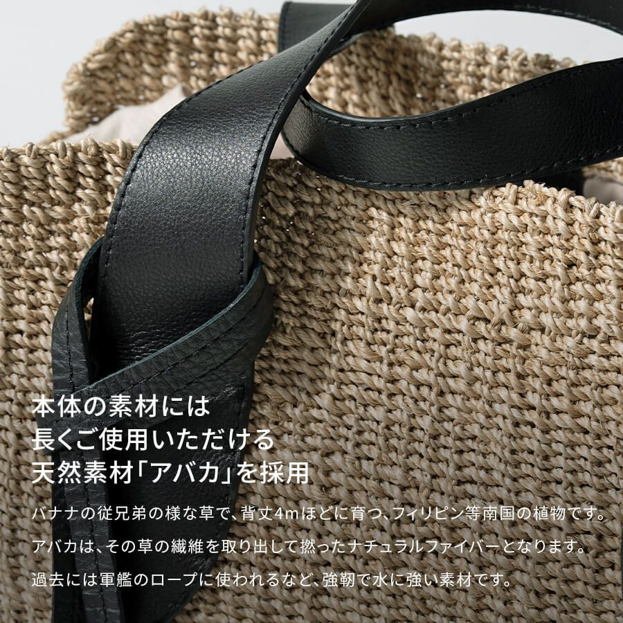 HAYNI別注 グローブレザーハンドル アバカ POMTATA ポンタタ スクエアかごバッグ