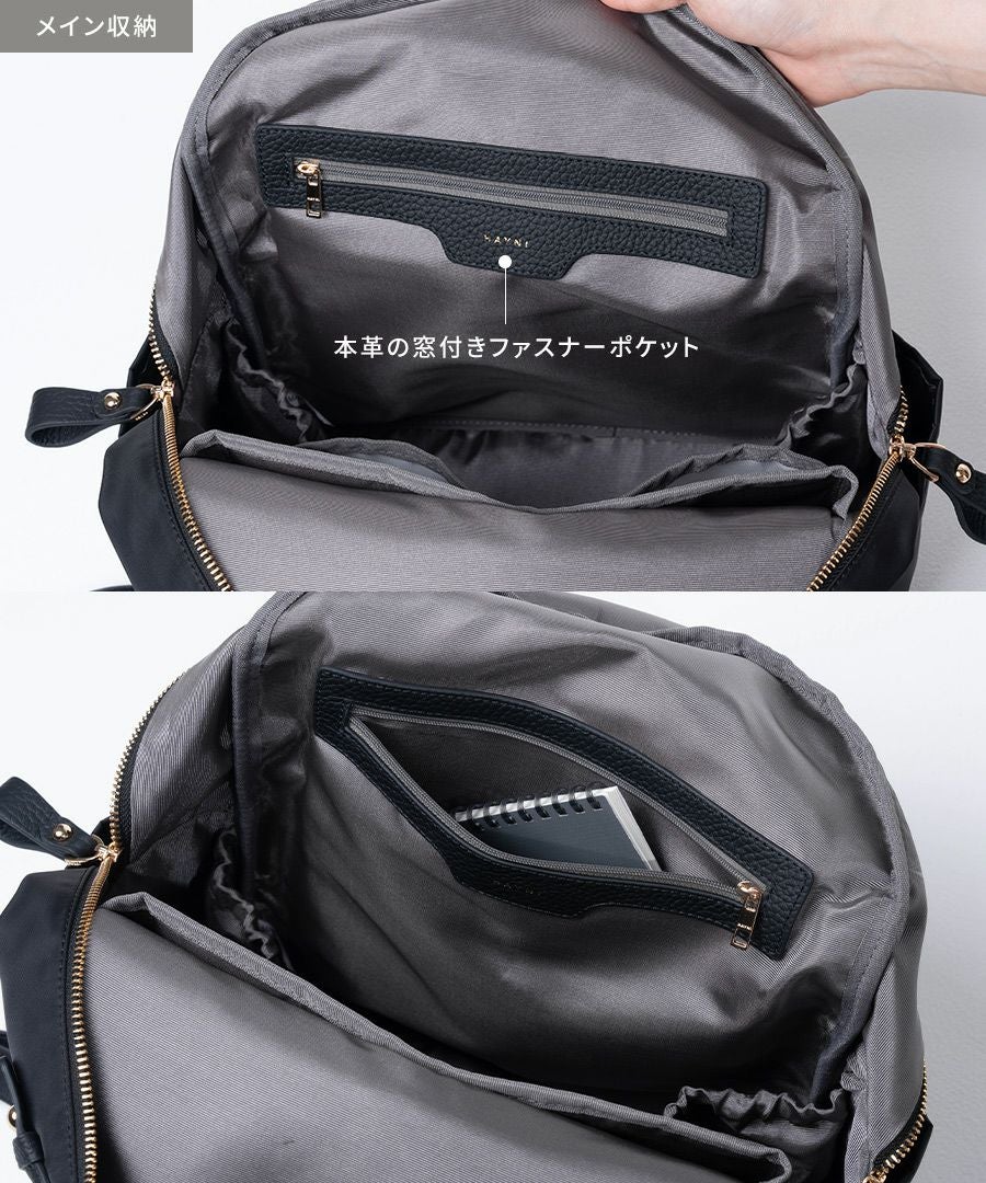 Nylon Loche Ruck ナイロンロシェリュック【第2世代・改良版】 | HAYNI