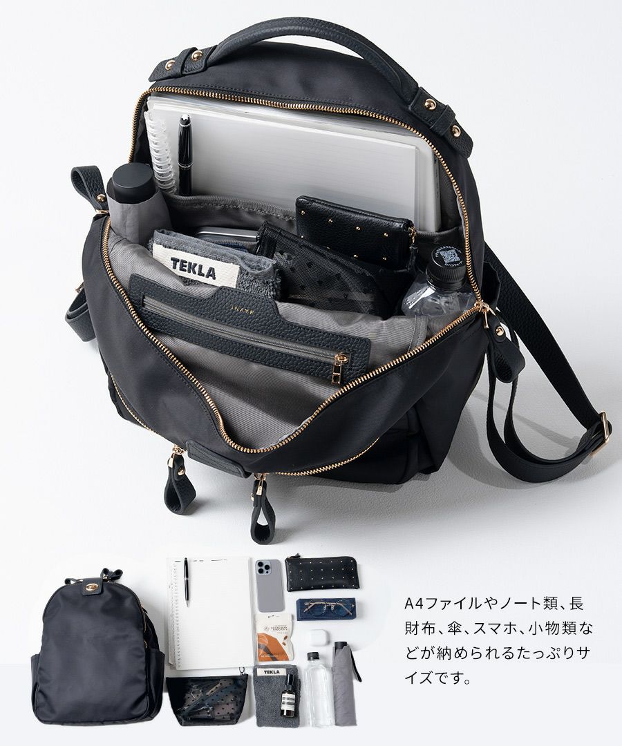 Nylon Loche Ruck ナイロンロシェリュック【第2世代・改良版】 | HAYNI