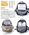 ナイロンバッグ はっ水 撥水 リュック デザイン展開あり Nylon Loche Ruck ナイロンロシェリュック【第2世代・改良版】
