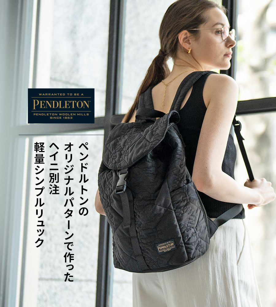 新品未使用 HAYNI ヘイニ ペンドルトン ジゼサック リュック ブラック Zize sac ジゼサック【PENDLETON(ペンドルトン)別注・在庫限り