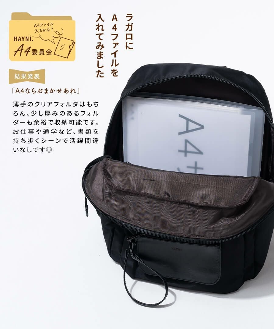 ナイロンリュック Ragalo ラガロ ブラック