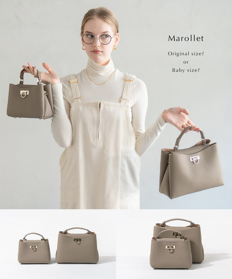 Baby Marollet ベイビーマロエ | HAYNI ( ヘイニ )《公式通販》