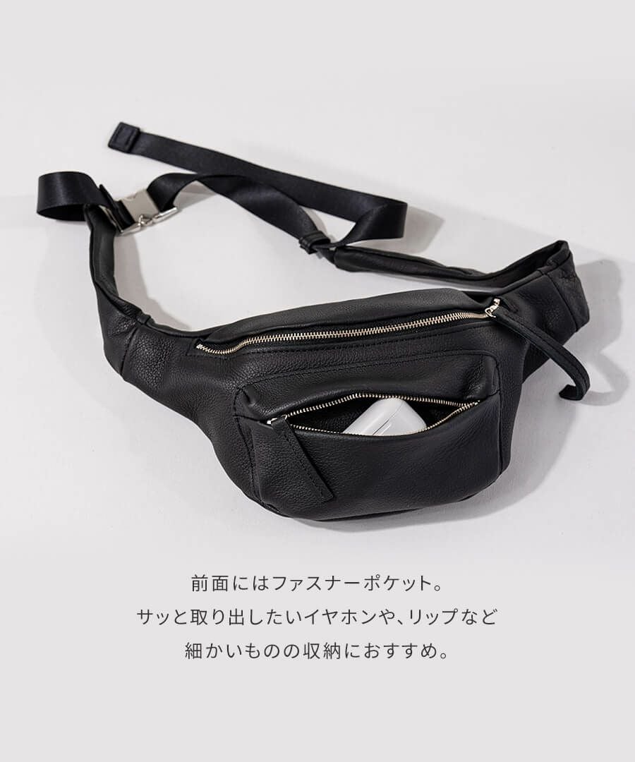 TIDEWAY ボディバッグ【在庫限り】 | HAYNI ( ヘイニ )《公式通販》