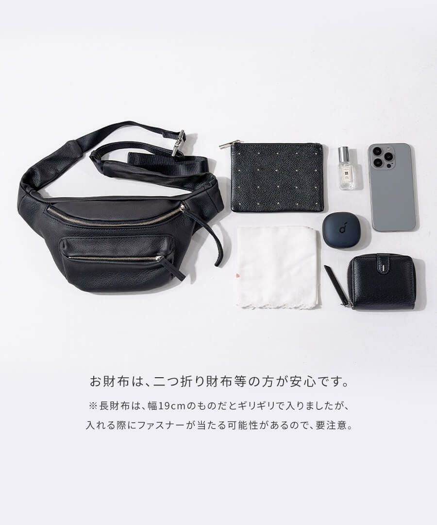 TIDEWAY ボディバッグ | HAYNI ( ヘイニ )《公式通販》