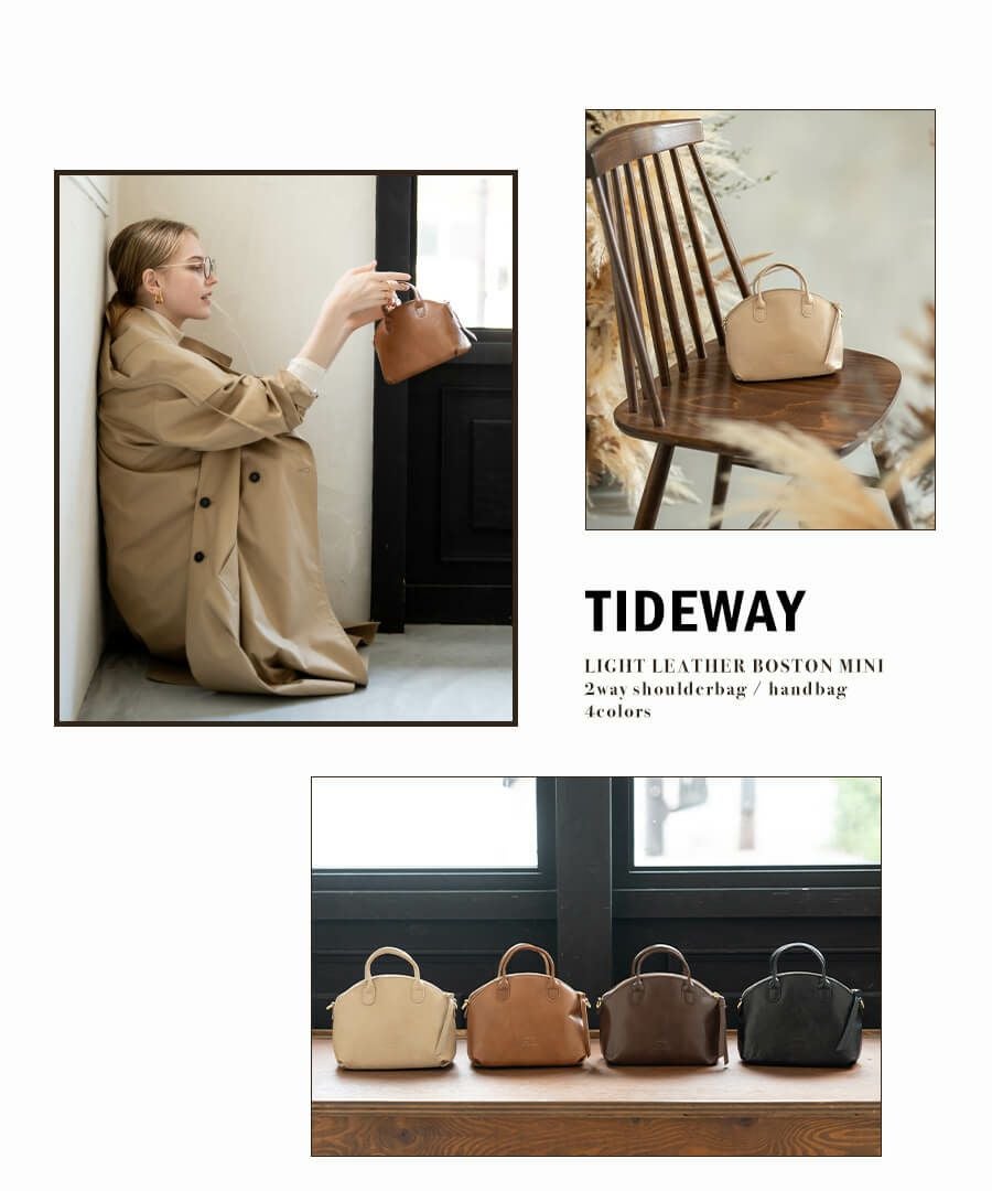 TIDEWAY タイドウェイ ライトレザーボストンミニ | HAYNI ( ヘイニ