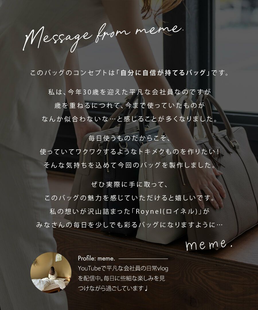 meme.さん×HAYNIコラボ Roynel ロイネル | HAYNI ( ヘイニ )《公式通販》