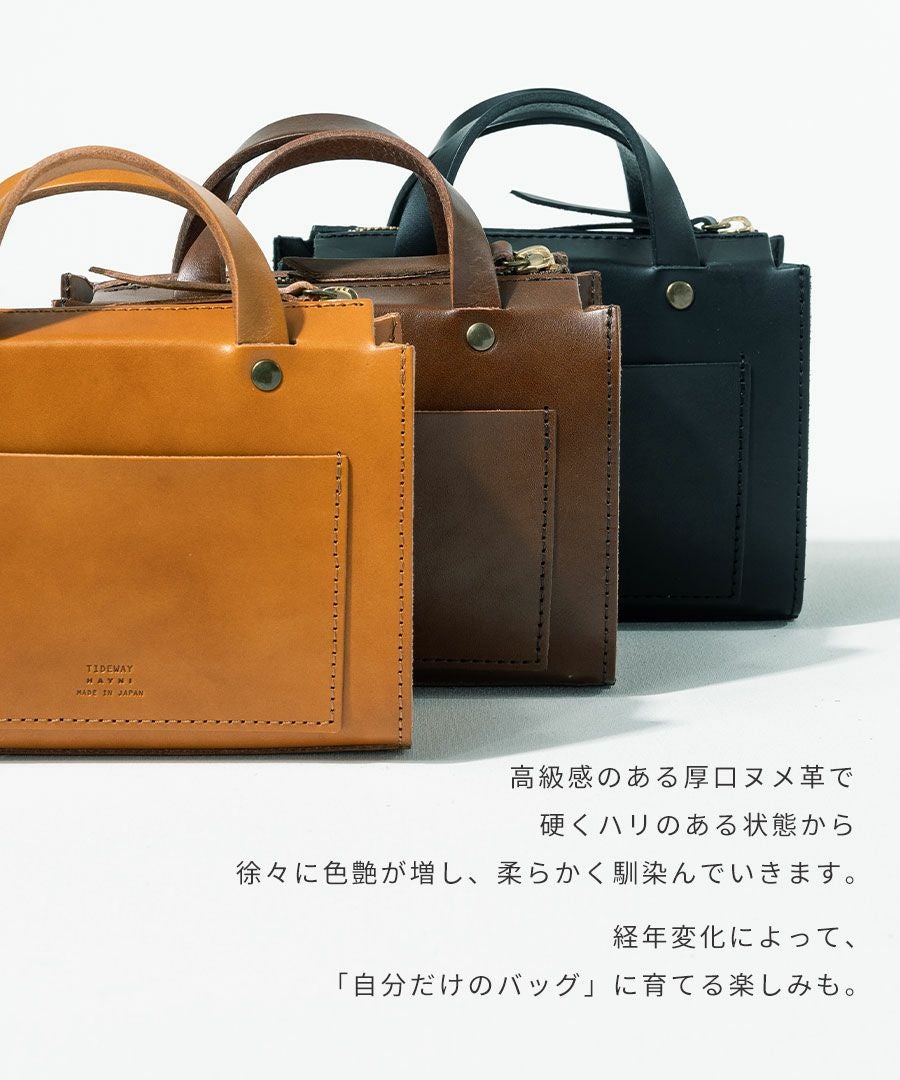 Tideway×HAYNI Porle ポルレ【在庫限り】 | HAYNI ( ヘイニ )《公式通販》
