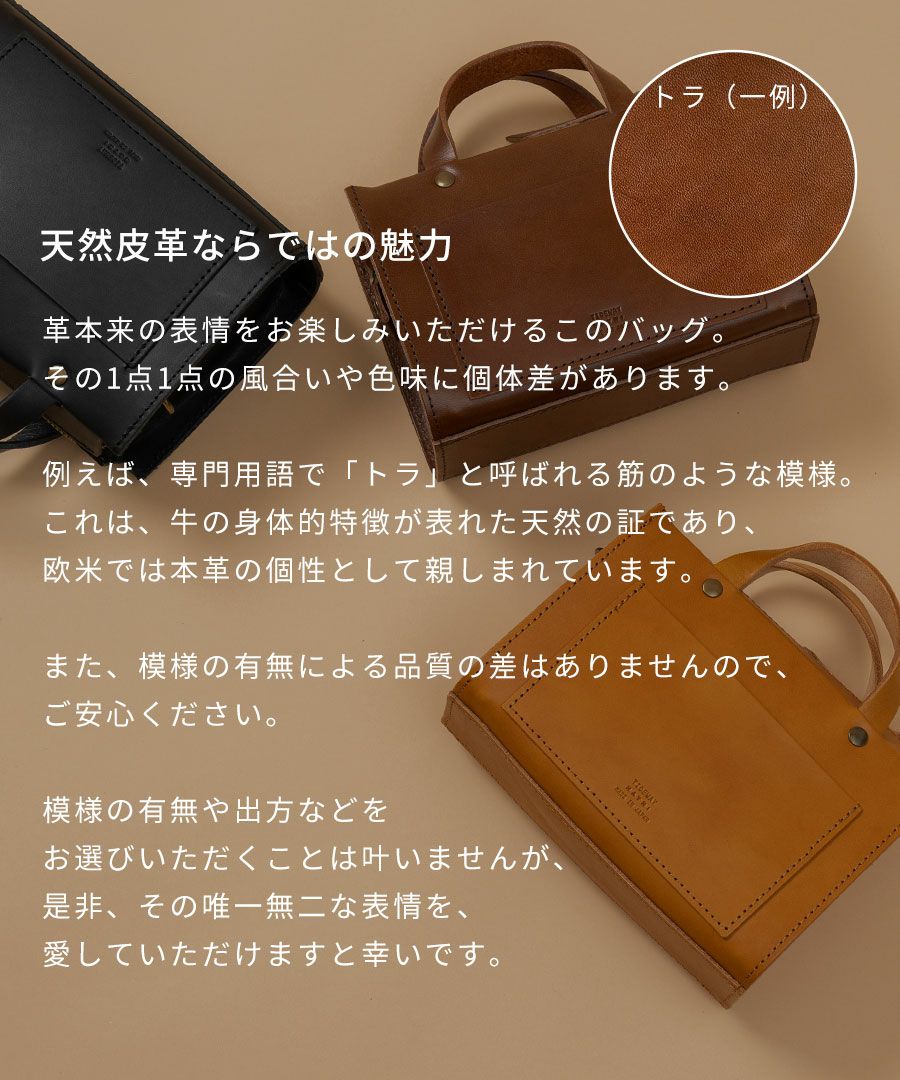 DMW-CP9皮革バッグ Cramp by 池之端銀革店 | オールレザートートバック【Cr-5004AL】