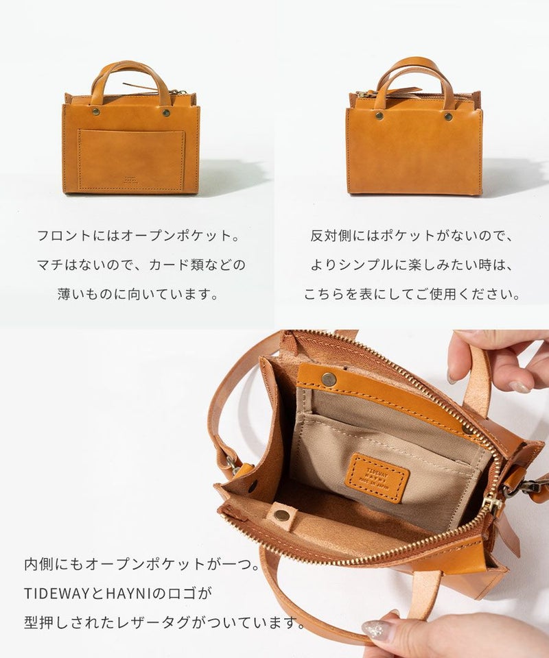 Tideway×HAYNI Porle ポルレ【在庫限り】 | HAYNI ( ヘイニ )《公式通販》