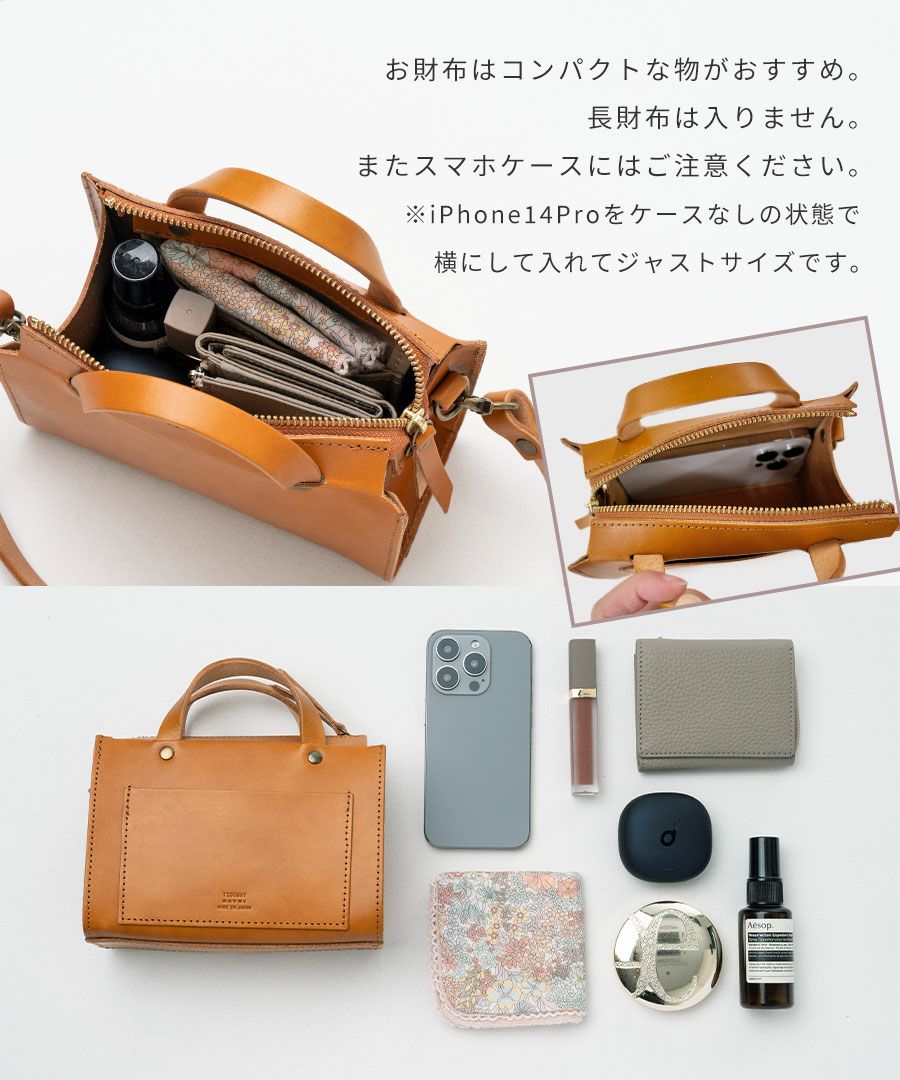 DMW-CP9皮革バッグ Tideway×HAYNI Porle ポルレ【在庫限り】 | HAYNI ( ヘイニ )《公式通販》