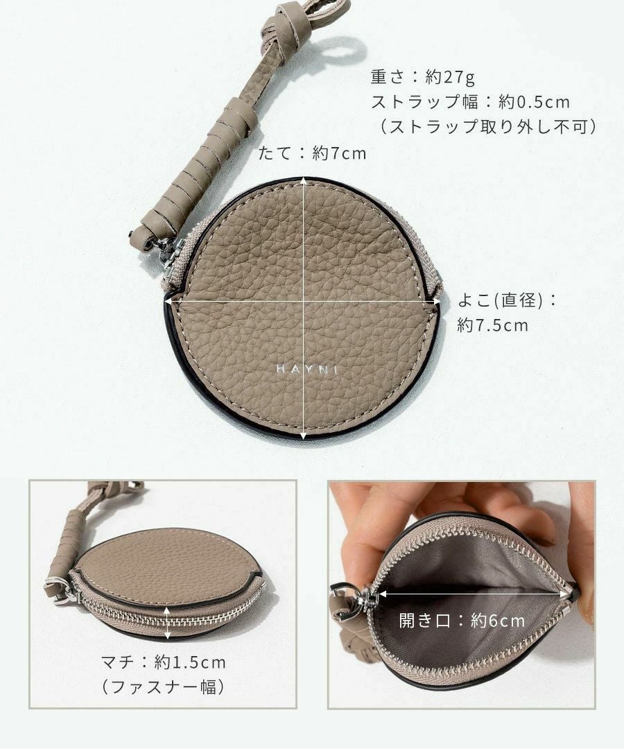 本革 丸型 バッグチャーム コインケース Marl マール グレージュ