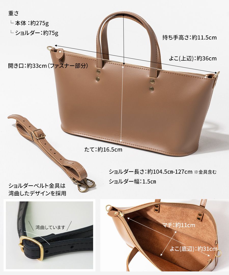 本革 2way トートバッグ ショルダーバッグ Recte レクテ