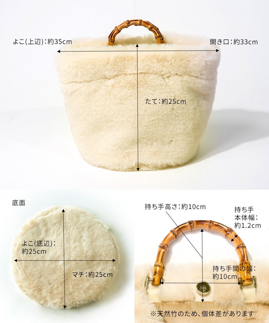 バッグ　サイズ HAYNI