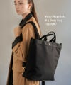 はっ水 トートバッグ ショルダーバッグ レディース【 Serem セレム｜HAYNI ヘイニ】