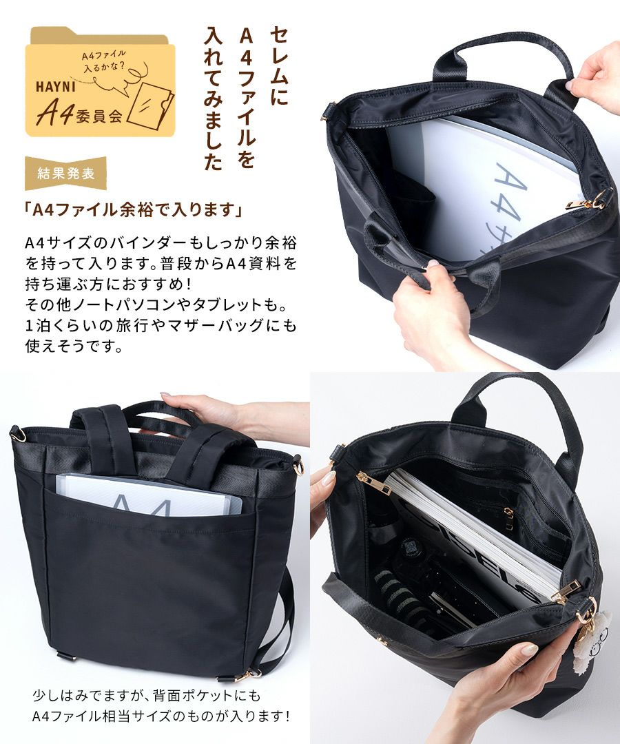 シンネルバッグおちじむ’s shop二回分 シンネルバッグおちじむ's shop二回分 dimanche nuit / black – nori