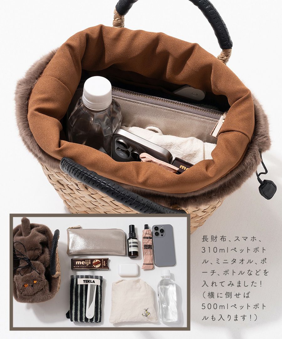 Minetpluche ミネットプリシュ｜「AIM医学研究支援プロジェクト」対象