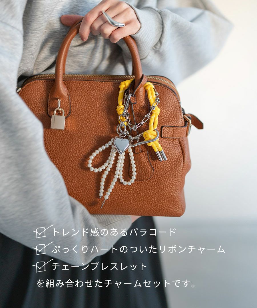 AJIRO×HAYNIコラボバッグチャーム Reuna レウナ【在庫限り】 | HAYNI