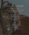 AJIRO×HAYNIコラボバッグチャーム Reuna レウナ