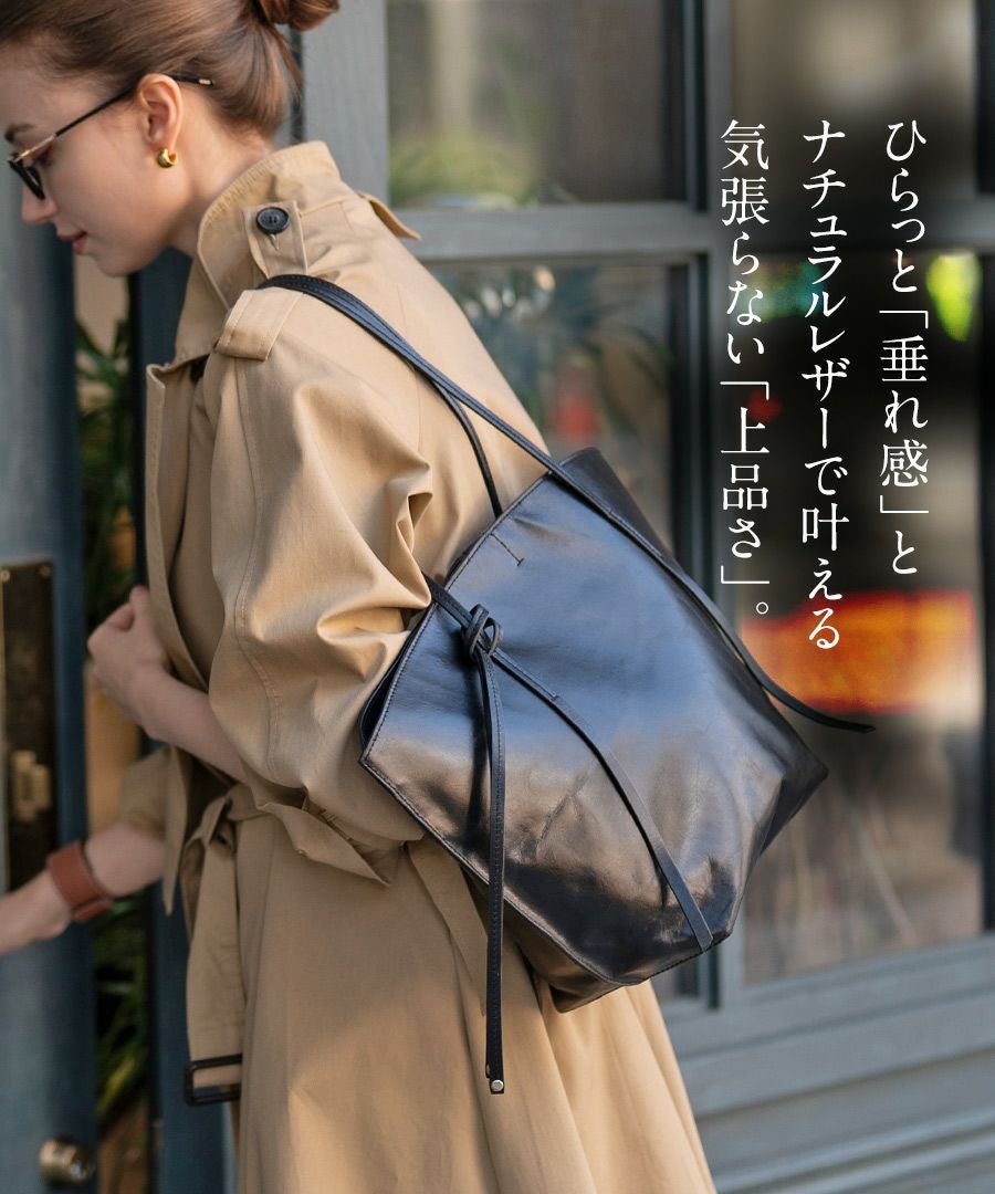 Avanio アバニオ | HAYNI ( ヘイニ )《公式通販》