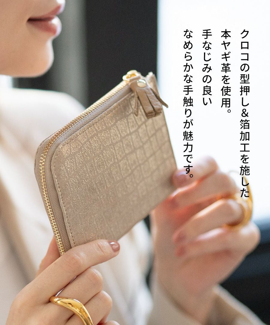 新品 POMTATA ポンタタ ミニ財布 L字ファスナー 日本製 レザー ラメ 楽天市場】【クーポン】ポンタタ 財布 pomtata ミニ財布 コンパクト L