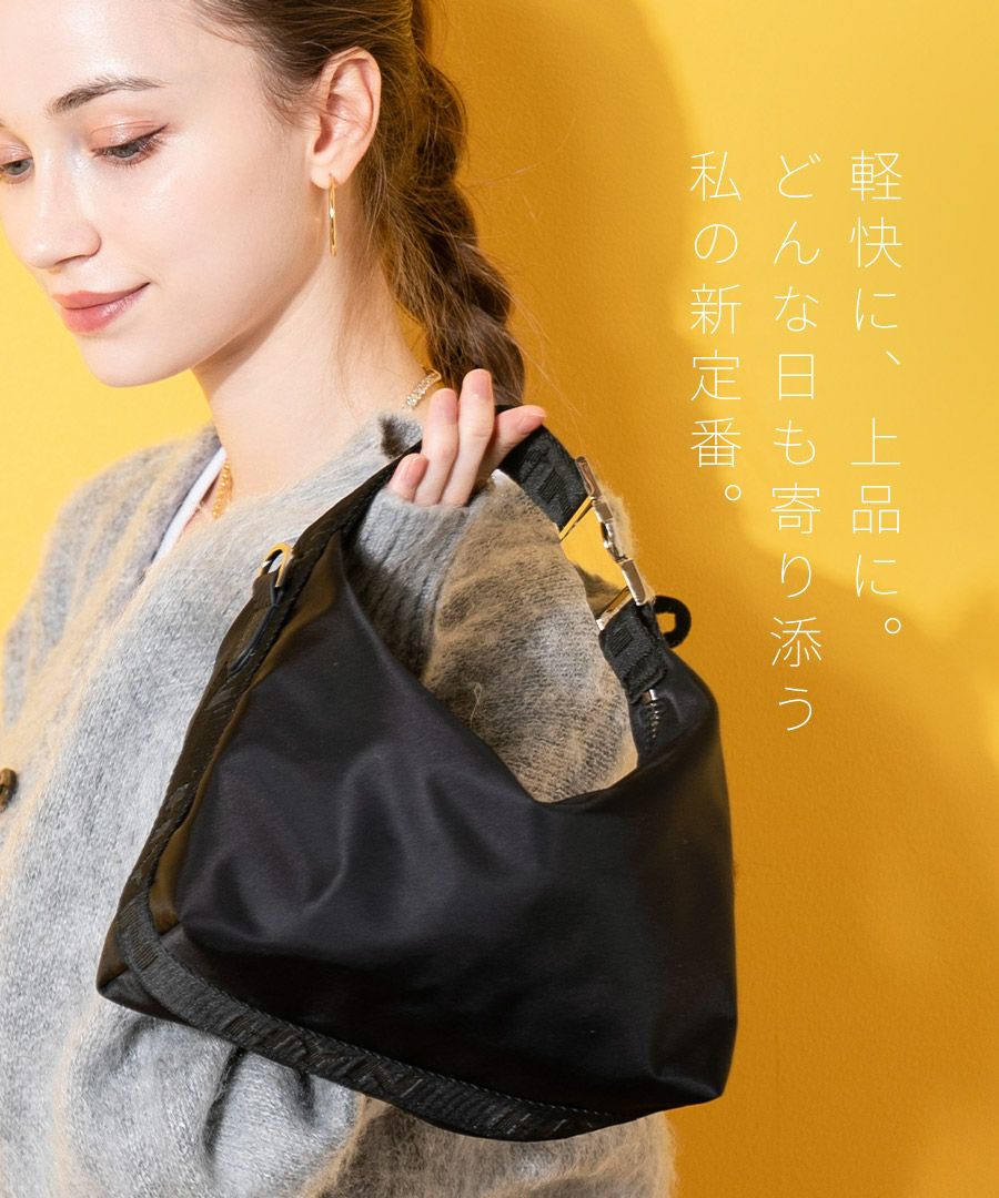 Milanza ミランザ | HAYNI ( ヘイニ )《公式通販》