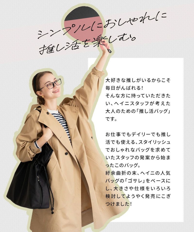 Gosare ゴサレ Lサイズ | HAYNI ( ヘイニ )《公式通販》