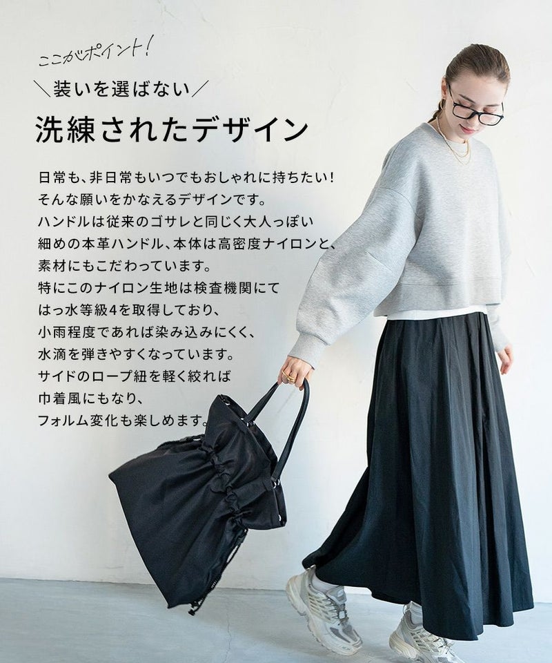 Gosare ゴサレ Lサイズ | HAYNI ( ヘイニ )《公式通販》