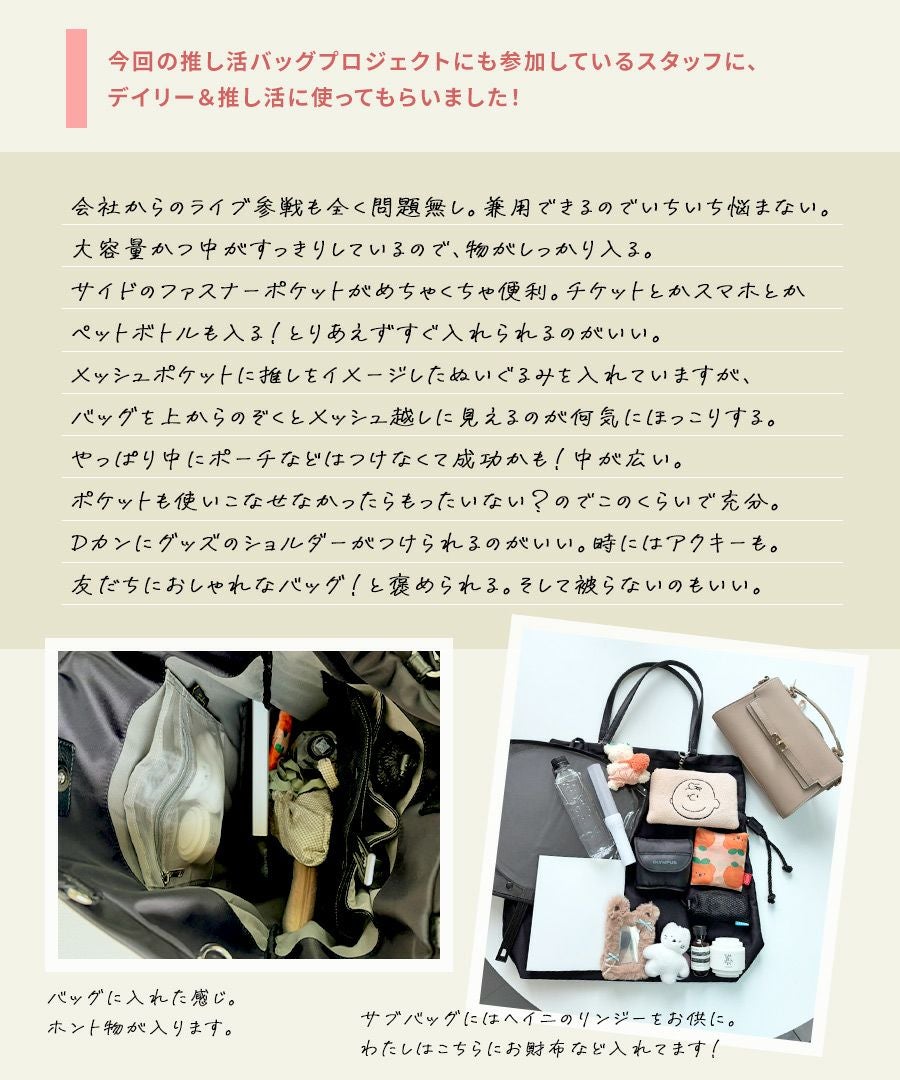 Gosare ゴサレ Lサイズ | HAYNI ( ヘイニ )《公式通販》