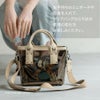 2wayクリアバッグ PVC ビニールバッグ Ganabie ガナビー Sサイズ