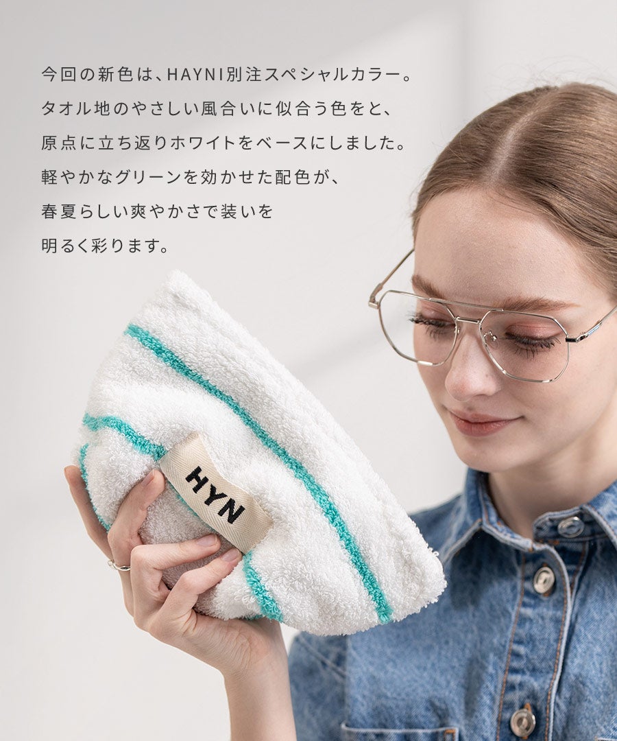 Luluana pouch ルルアナポーチ【新色追加】 | HAYNI ( ヘイニ )《公式